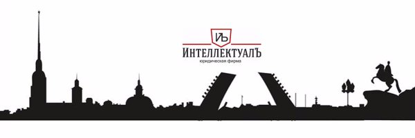 Петербург силуэты города