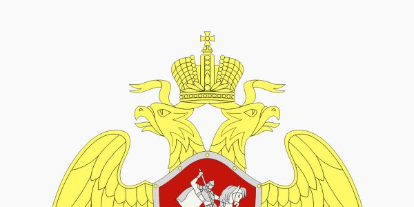 Росгвардия Орел вектор