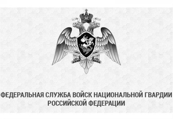 Герб национальной гвардии