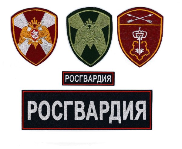 Росгвардия нашивка