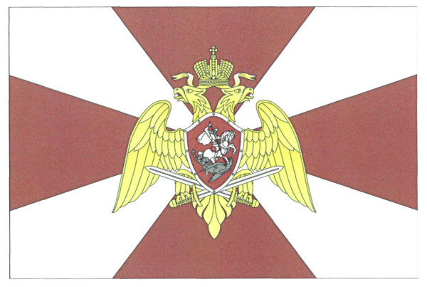 Флаг ВВ МВД РФ внутренние войска