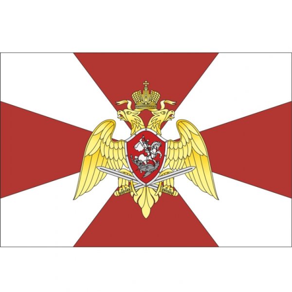 Флаг Росгвардии РФ