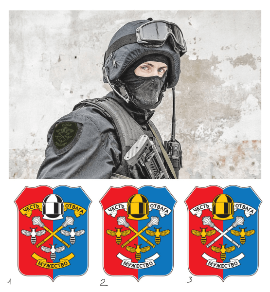 Росгвардия герб