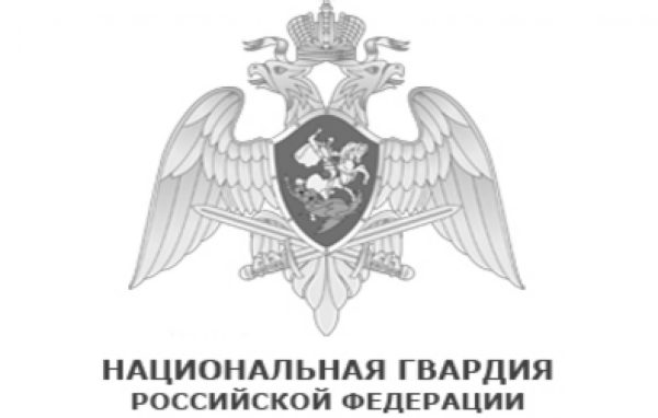 Федеральная служба войск национальной гвардии герб