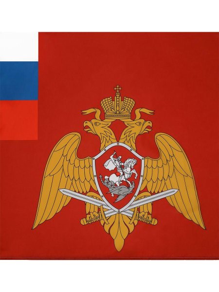 Росгвардия герб