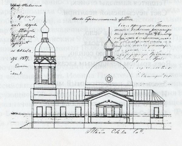 Администрация Курской области герб