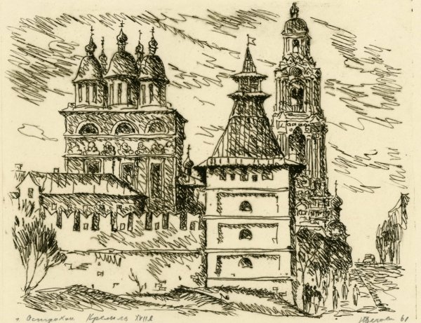 Астраханский Кремль Графика