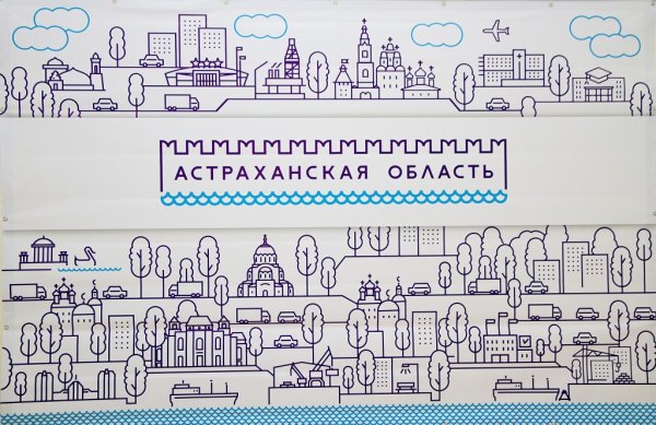 Астраханский Кремль вектор