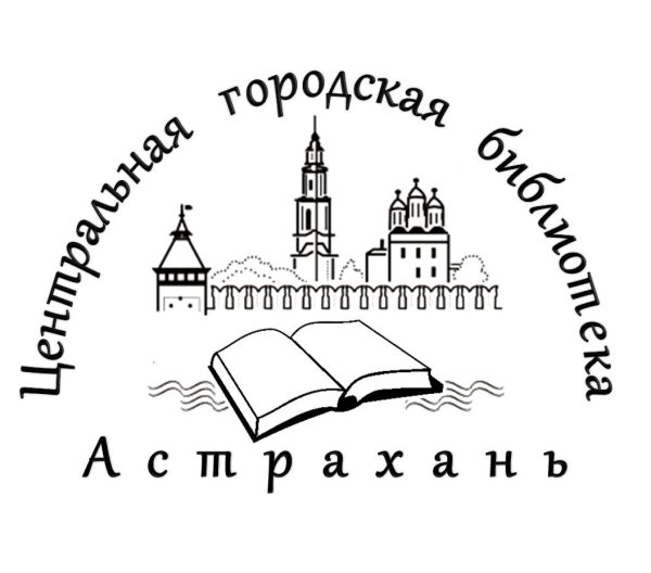 Астраханский Кремль Графика