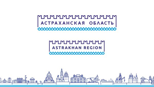 Герб Астраханской области