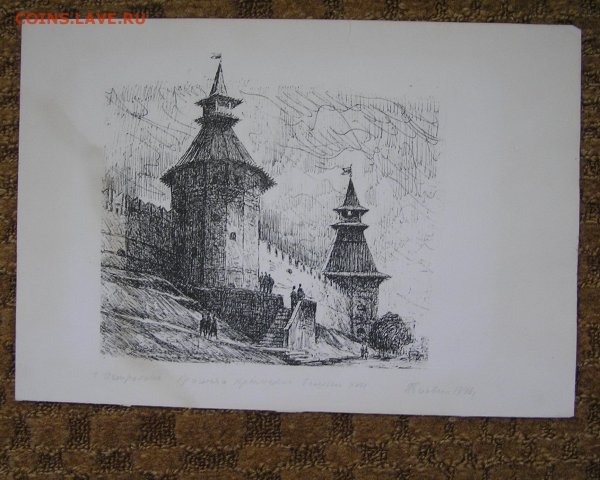 Герб Астрахани