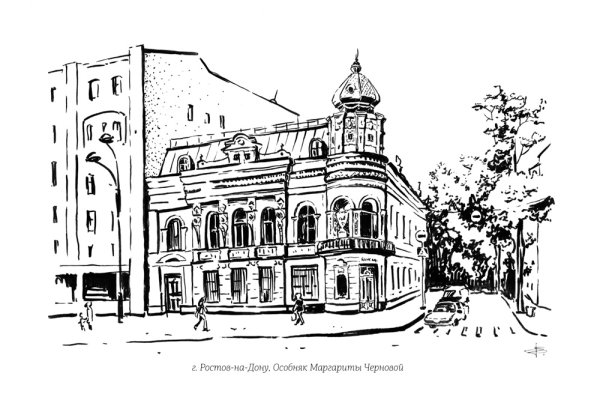 Астрахань логотип города