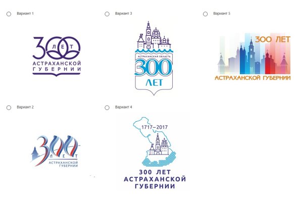 Астраханская област ьлого