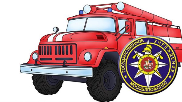 Мособлпожспас логотип