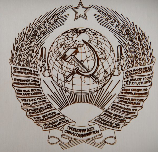 Изображения для лазерной гравировки