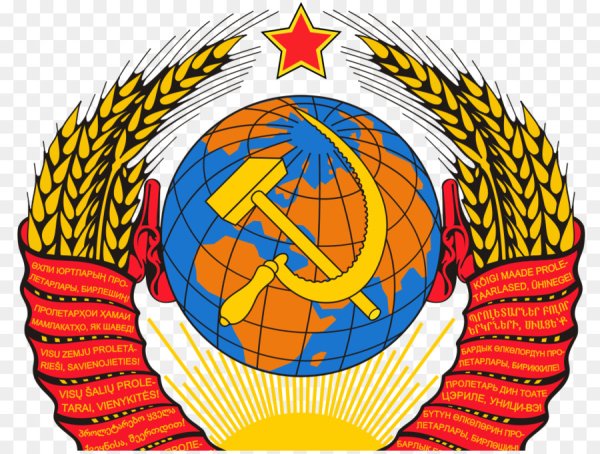 Герб советского Союза вектор