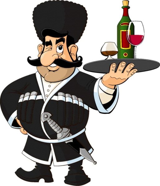 Грузин с вином