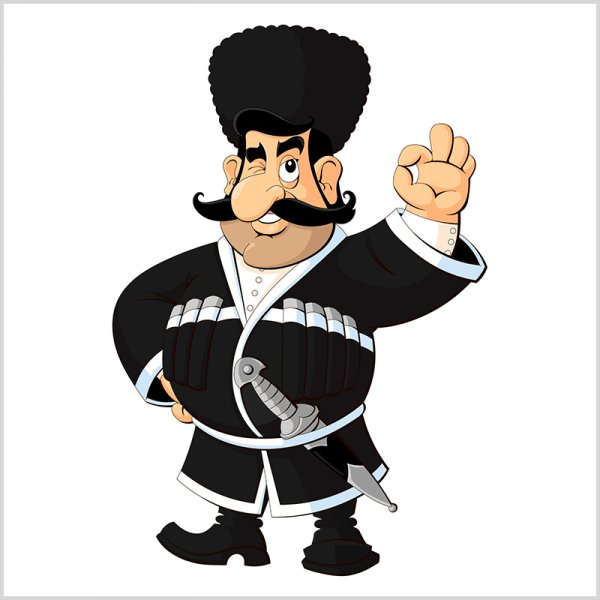 Кинто грузинский персонаж