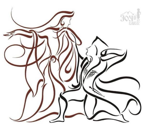 Кавказские танцы силуэт