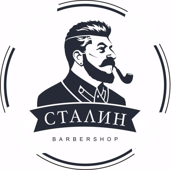 Сталин логотип