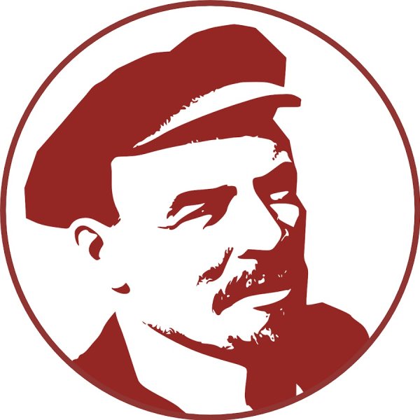 Ленин коммунист