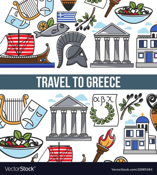 Векторный символ Греции