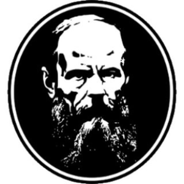 Достоевский портрет вектор