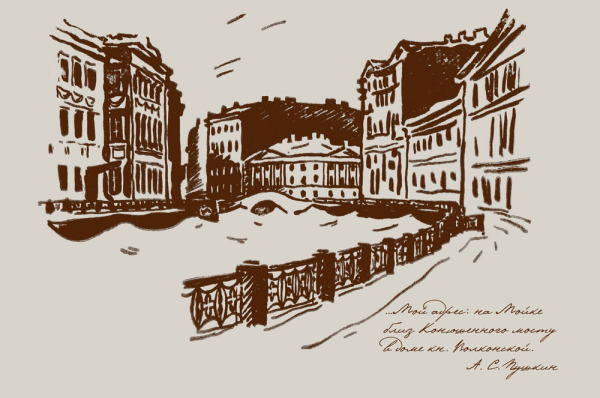 Питер рисунок Графика