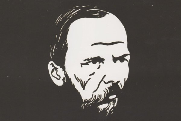 Федор Михайлович Достоевский арты