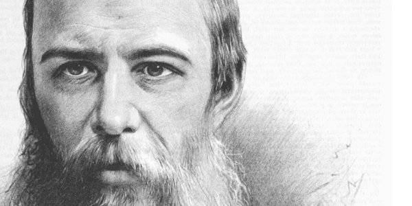 Достоевский современное искусство