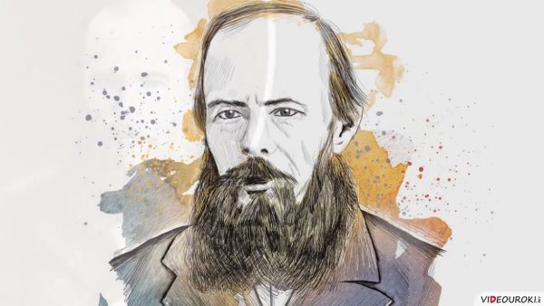 Федор Михайлович Достоевский набросок