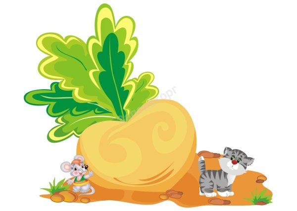 Репка мышка