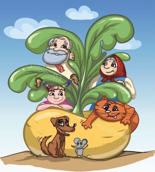 Плакат Репка