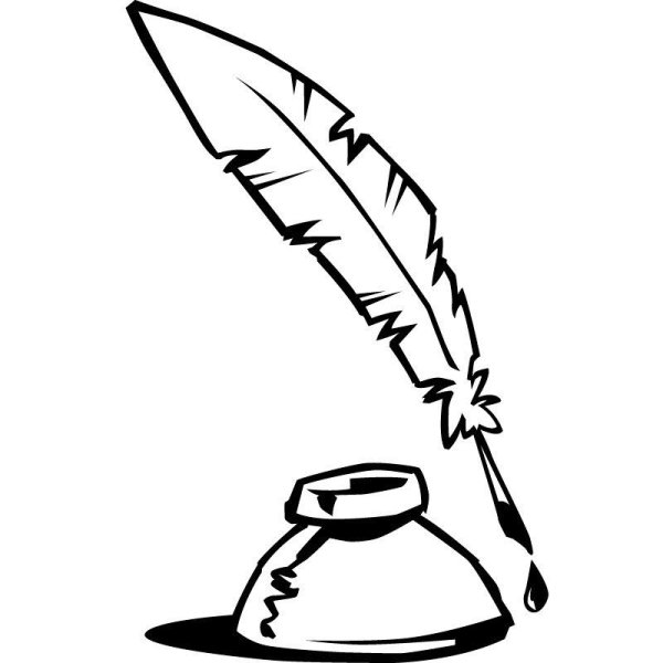 Перо и чернила раскраска