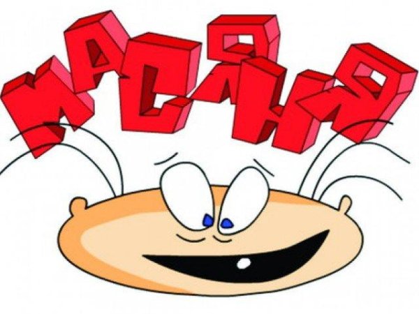 Масяня новый год