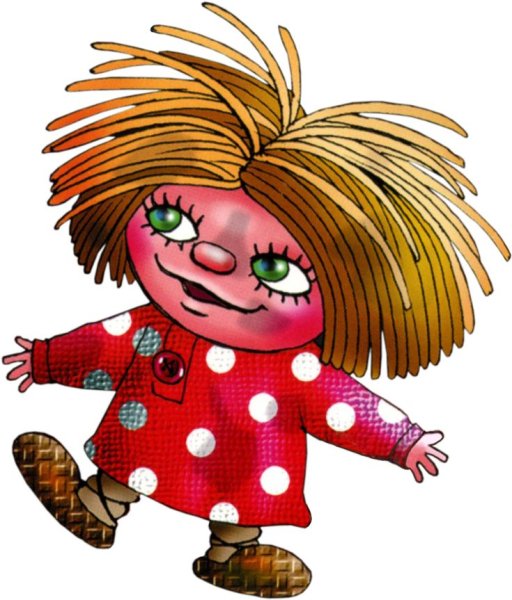 Домовёнок Кузя