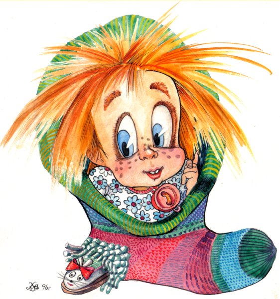 Домовенок Кузя