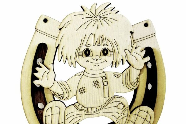 Домовенок Кузя