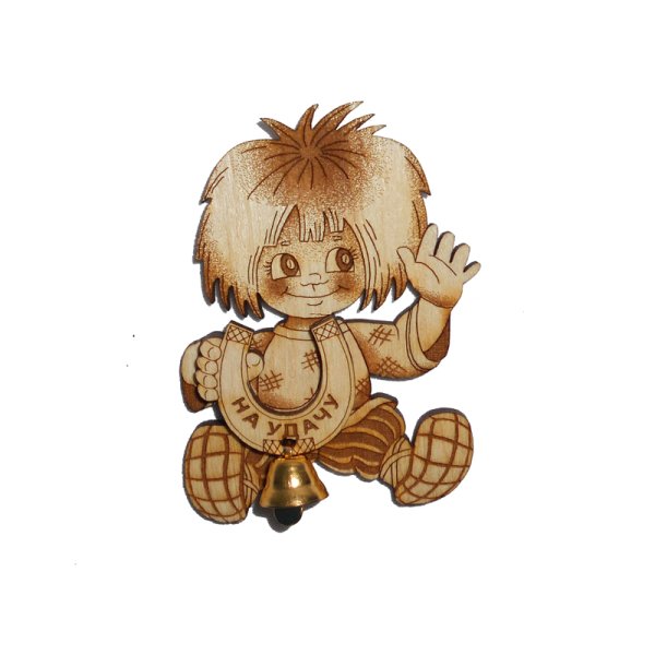 Домовёнок Кузя