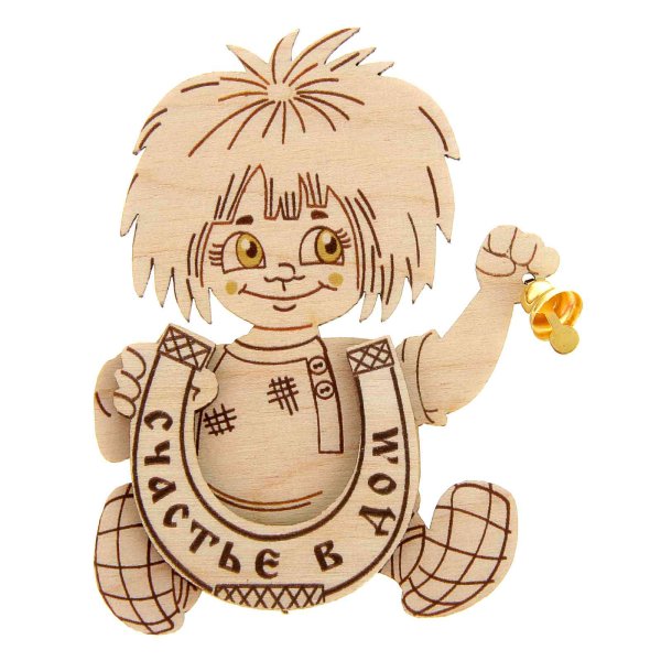 Домовенок с подковой