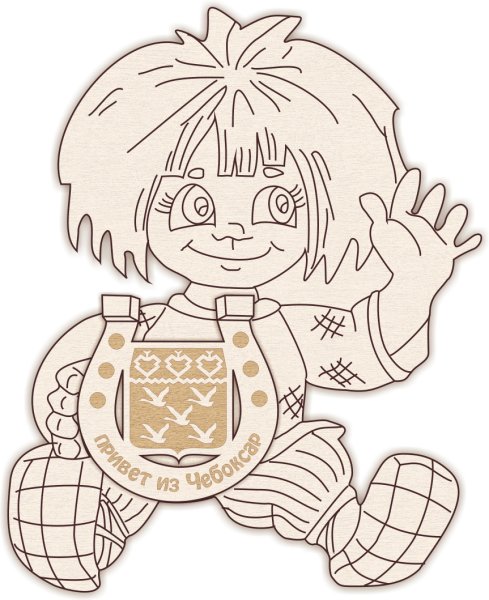 Домовёнок Кузя подкова