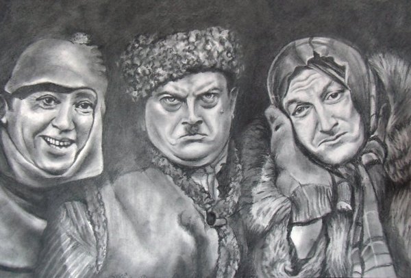 Юрий Никулин Вицин Моргунов. Арт