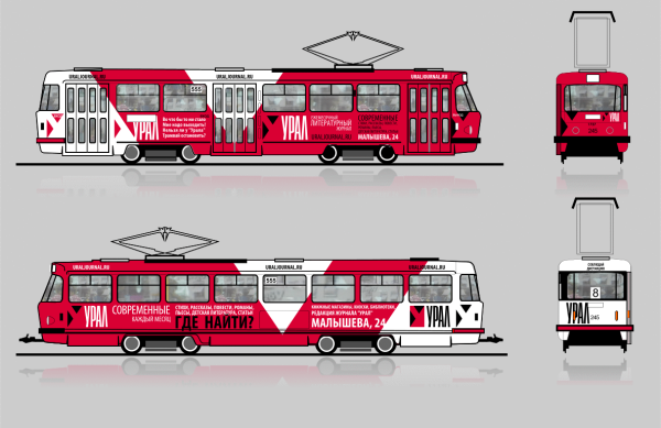 Трамвай вектор