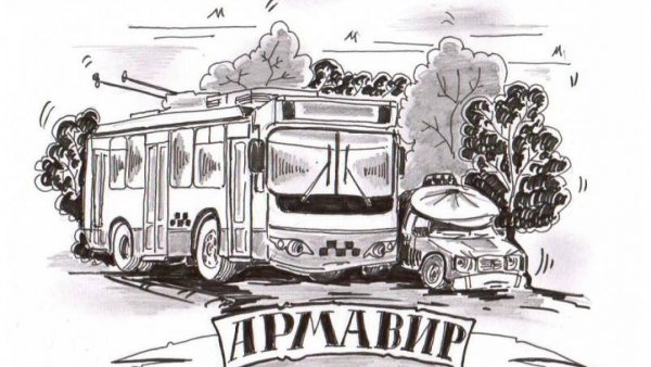Троллейбус карикатура