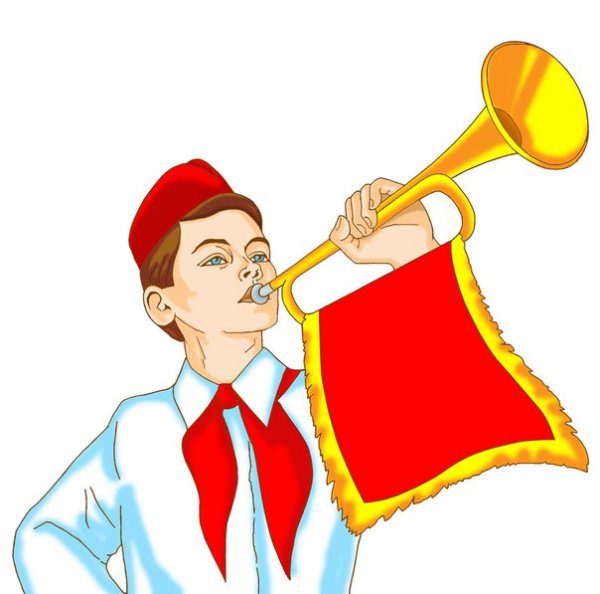 Пионер горнист