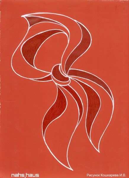 Пионер силуэт