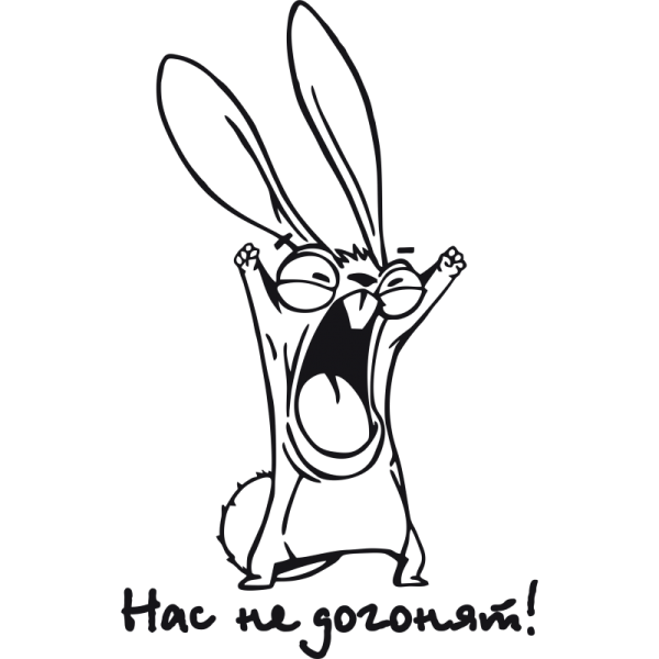 Векторные изображения приколы