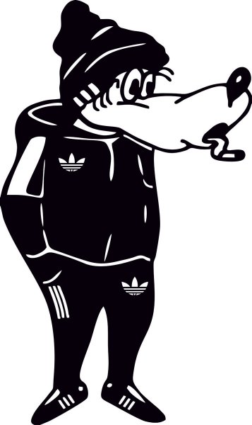 Волк ну погоди адидас