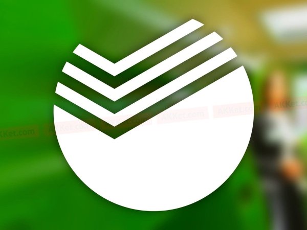 Логотип Сбера