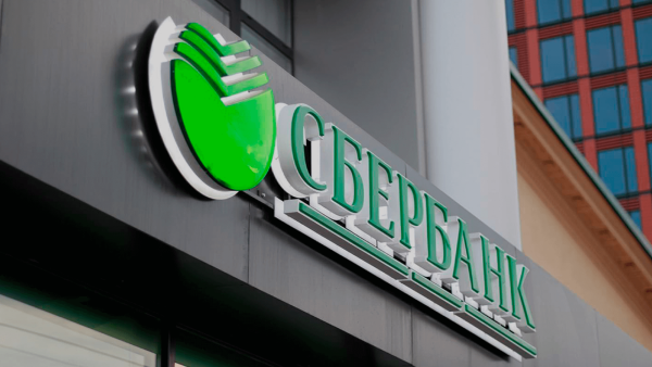 Сбербанк России